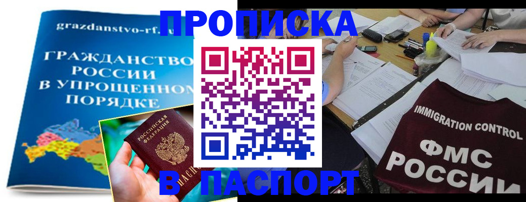 регистрация для дет. сада в Удмуртии