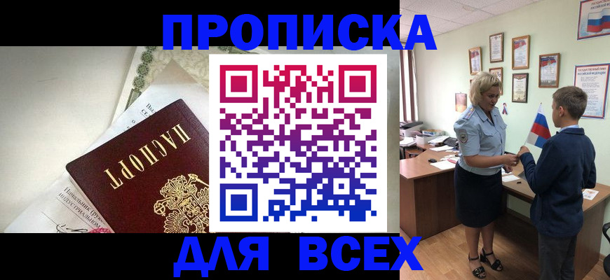 форма 3 в Удмуртии